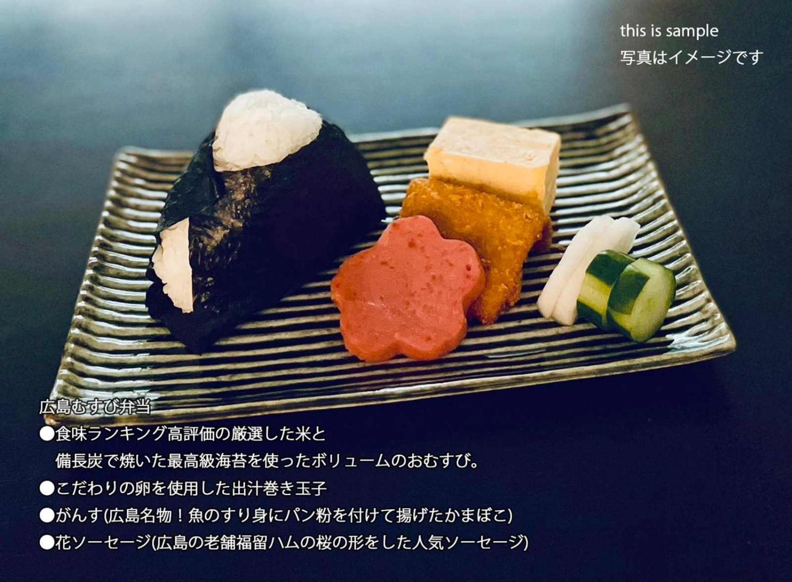 Bhotel Komachi - City Retreat With Breakfast ฮิโรชิม่า ภายนอก รูปภาพ